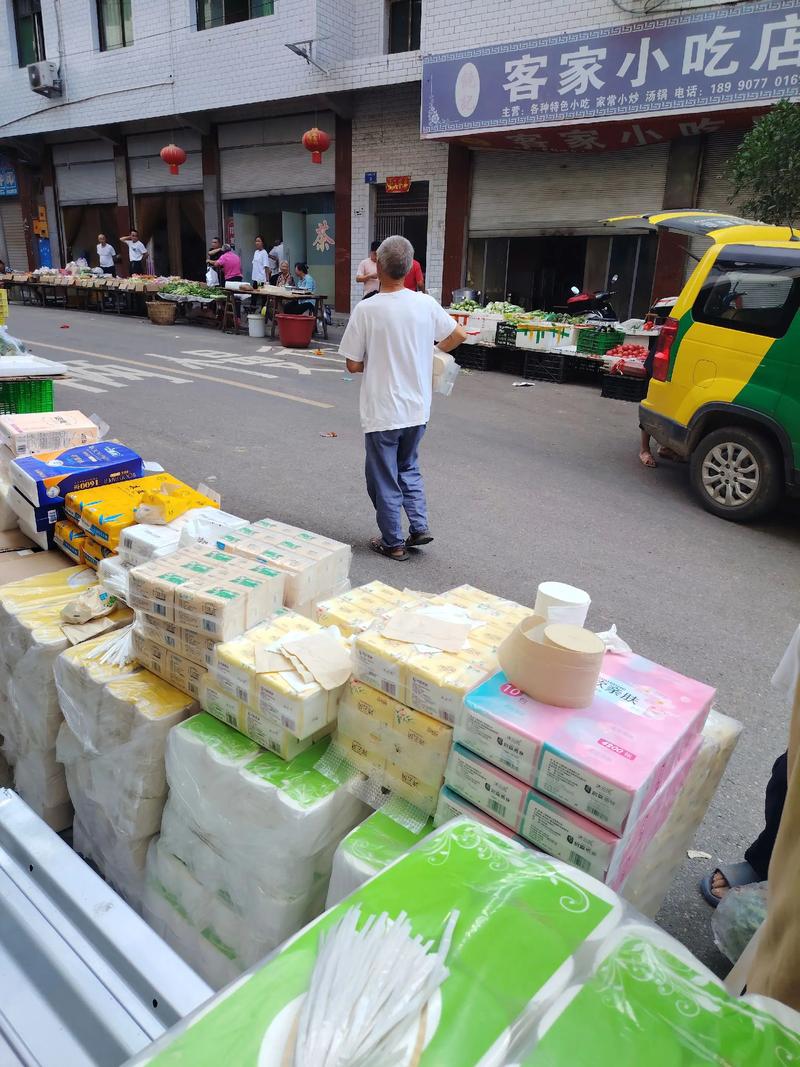 张家港采购