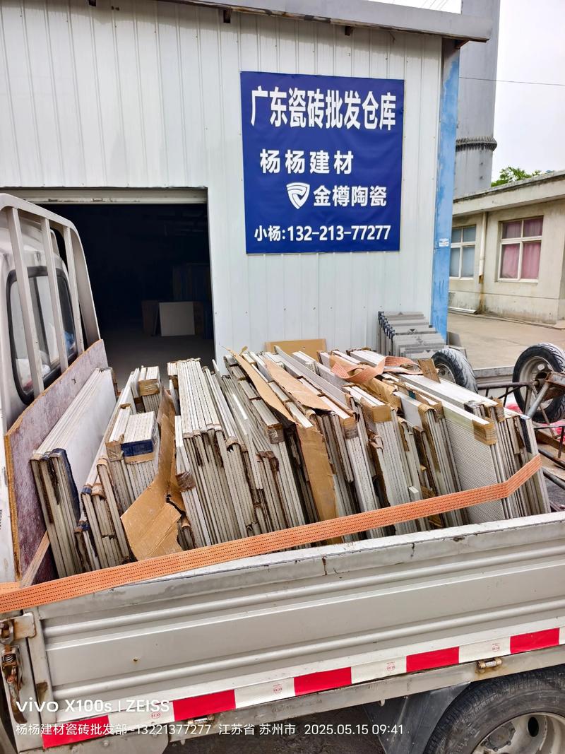 商贸服务